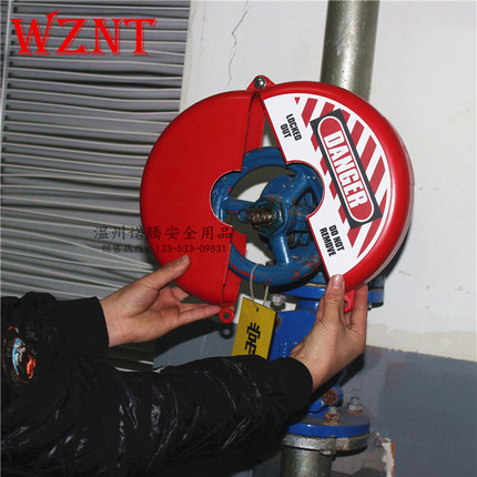 贝迪型阀门锁闸阀锁pvc球阀锁截止阀门安全锁具圆盘手轮工业标准