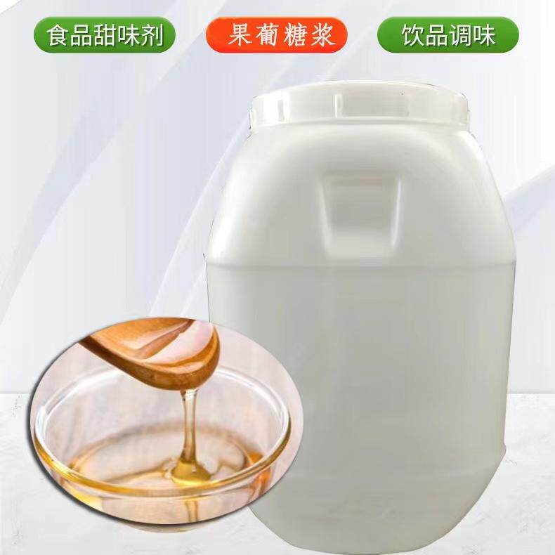 果葡糖浆果糖糖浆果葡糖浆F42F55