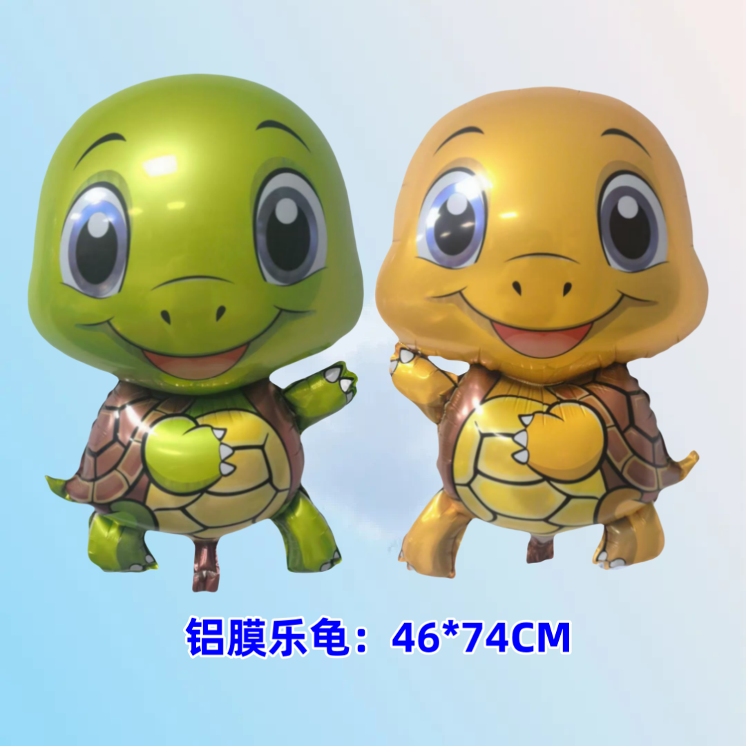 新款铝膜乐乐龟卡通气球 乌龟造型飘空气球 网红吉祥龟地摊气球,节庆用品/礼品,飘空气球,淘宝优惠券,粉丝福利购,淘宝优惠卷