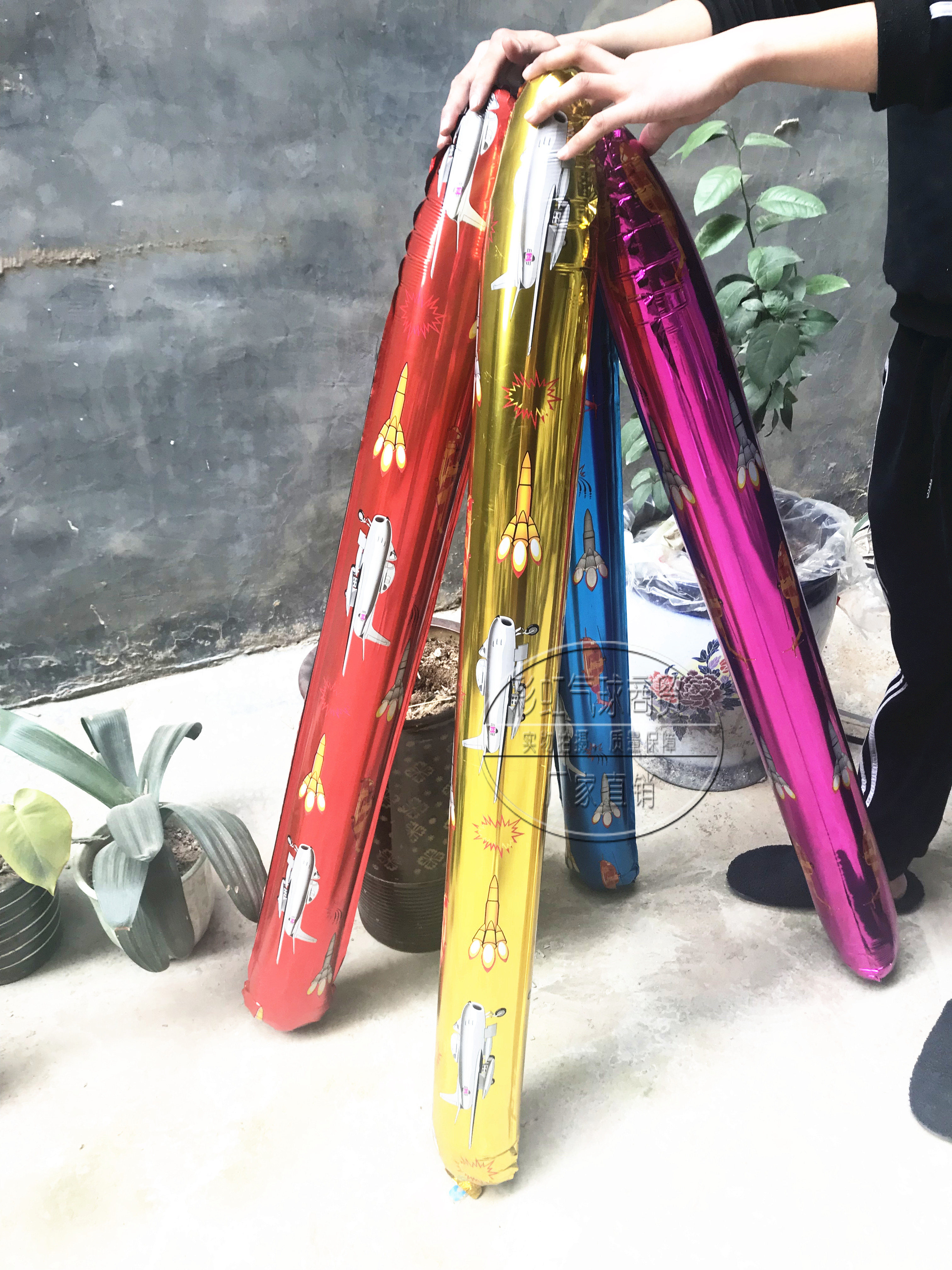 充气火箭铝膜光膜1.3米气球火箭打击棒酒吧道具广场玩具25个一包