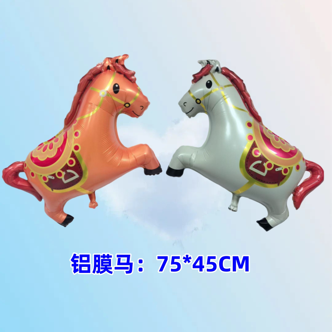 新款贵族马卡通气球 马年飘空气球 铝膜贵族马地摊气球 一件包邮