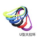 拉链头拉尾拉绳背包U型大拉扣箱包配件拉头尾绳扣包吊坠辅料黑色
