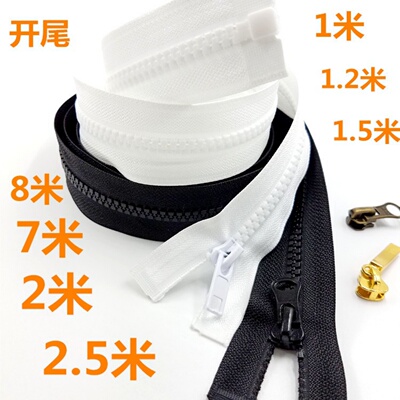粗齿树脂拉链DIY加长拉链