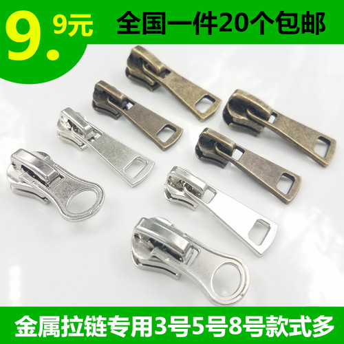 金属拉链头高质量35古铜色自锁