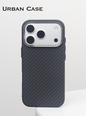 URBAN CASE 纯黑碳纤维纹超薄散热磁吸适用于iPhone17promax手机壳苹果16pro保护套防摔男生个性简约磨砂