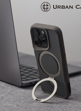 URBAN CASE 小蛮腰碳纤维纹支架磁吸适用于iPhone17promax手机壳苹果16promax全包防摔保护壳办公看剧神器
