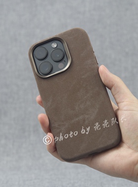 Urban Case暖咖咖啡色超细纤维科技绒皮革磁吸适用于iPhone17promax手机壳苹果16pro保护套防手汗防油防指纹