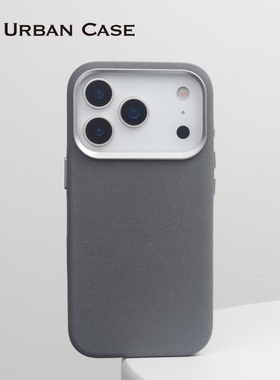 Urban Case 弹道尼龙电容按键磁吸编织适用于iPhone17promax手机壳苹果16pro保护壳套防摔耐磨抗指纹潮流个性