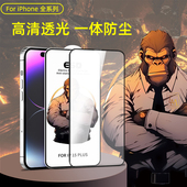 16pro URBAN 15promaxAR防爆膜高透清 17pro 17高清防窥磨砂钢化膜苹果16promax CASE 适用于iPhone17promax