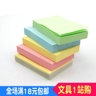 51mm便签纸 粘性便利贴n次贴便利本 粘性告示贴纸 便利贴