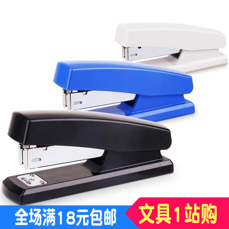 得力0425省力订书机 订书器 装订机 轻松装订20张 订书机