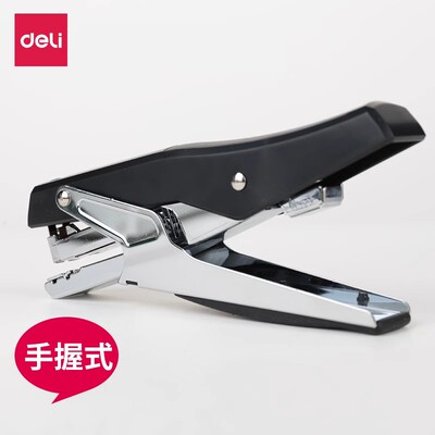 得力手握订书机批发包邮