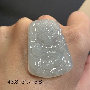 缅甸天然翡翠A货龙牌生肖吊坠龙行天下挂件玉牌 男士玉石吊坠玉牌