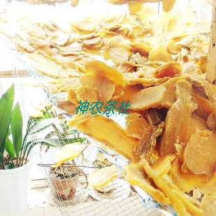 地瓜干超软糯小条黄壤原味红白薯干地瓜枣山东特产