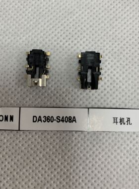 DA360-S408A  JTCONN连接器  耳机孔 耳机接口连接器 深圳仓储