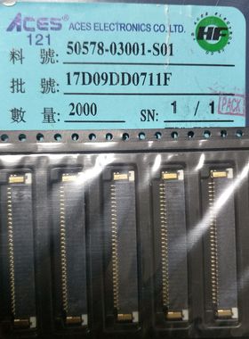 ACES宏致50578-03001-S01 30pin 1.0mm FPC连接器 上接抽屉式仓储