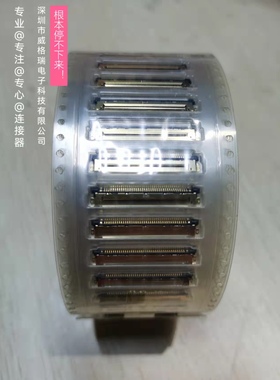 MSAK24025P40 STM信盛 连接器热卖 40pin 0.5mm LVDS液晶屏插座