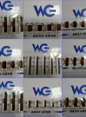 F31L-1A7H1-11030 奥罗拉 连接器0.5mm 30pin 带锁 FPC接插件原件