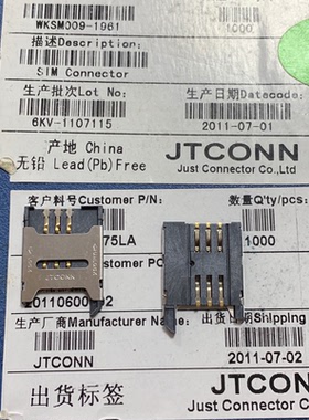 WKSM009-1961 JTCONN杰顺通连接器 SIM大卡座 WKSM009深圳仓储