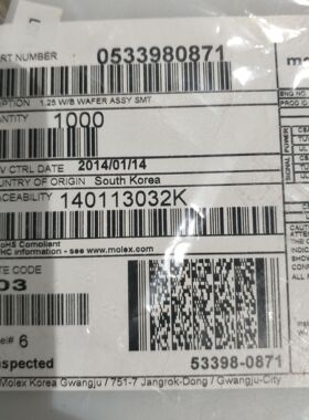 53398-0871 0533980871 1.25MM 8PIN 立贴 MOLEX连接器 深圳仓储