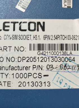03-0621196  LETCON信为连接器 SIM卡座 6Pin 2.54mm H3.1高现货