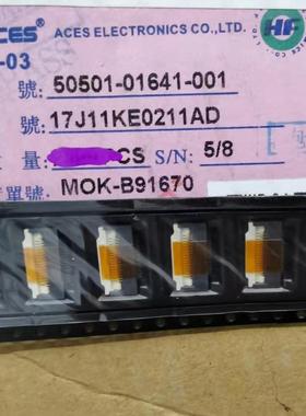 50501-01641-001 ACES连接器 SMD 16pin 刺破式连接座子 深圳仓库