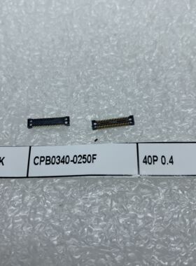 CPB0340-0250F SMK连接器40Pin 0.4mm母座 连接器热卖 深圳仓储
