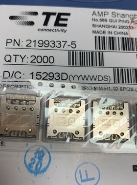 2199337-5 TE泰科连接器 红米NOTE3主板卡座 Micro Sim卡座原现货
