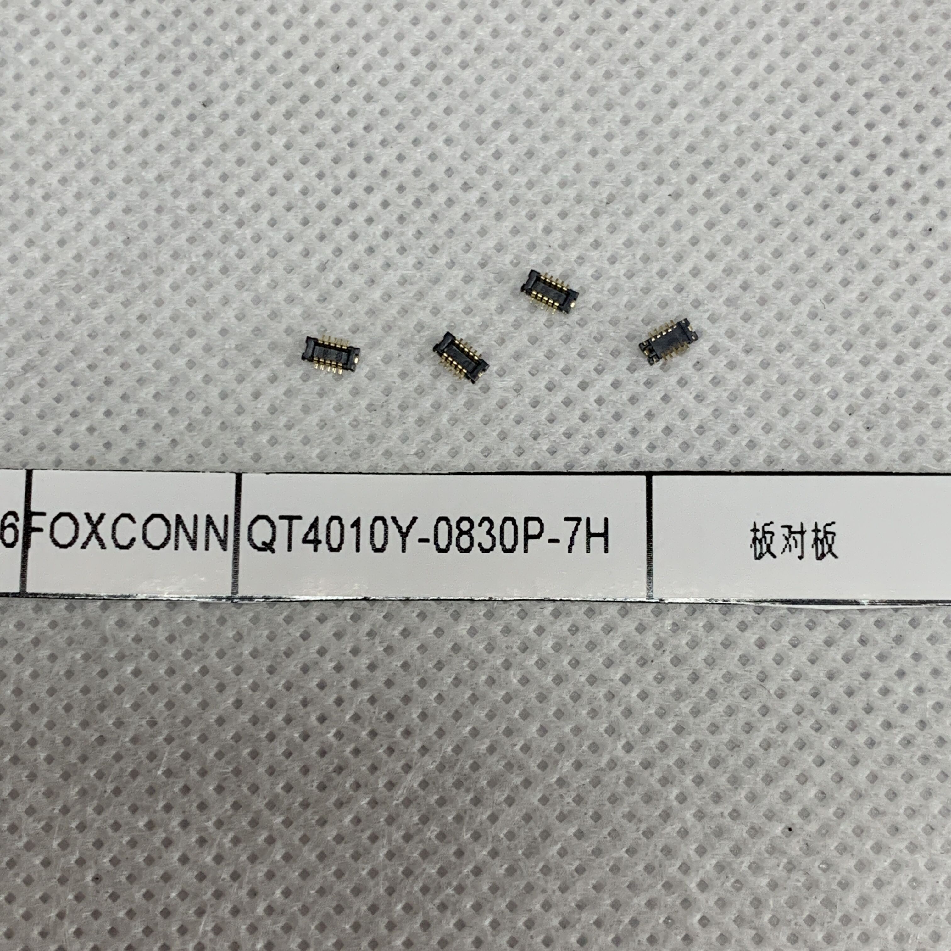 QT4010Y-0830P-7H FOXCONN连接器10pin 0.4mm 板对板连接件原现货