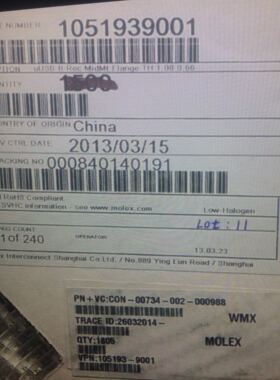 Molex莫仕连接器1051939001 105193-9001 USB尾插 0.8MM 卷边现货