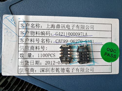 CAF99-06270-S101 LCN/乾德连接器 6PIN凌形接插件 座子深圳仓储