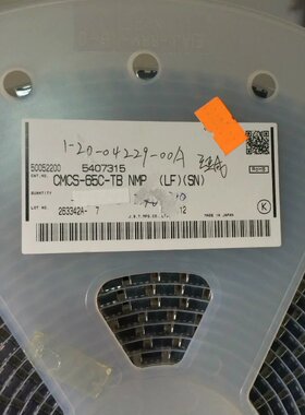 JST/连接器 CMCS-65C-TB(LF)(SN) 原装 深圳仓储