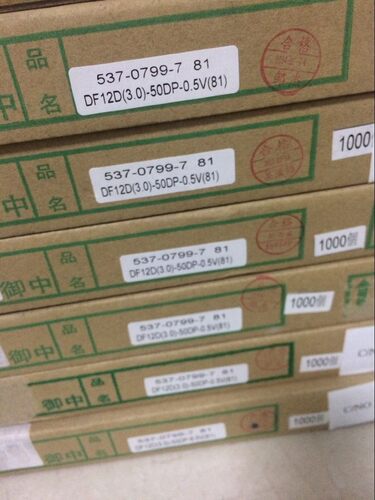 HRS广濑 DF12D(3.0)-50DP-0.5V(81) 50P 0.5MM 板对板连接器现货