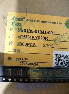 ACES宏致连接器 50185-01041-001 刺破式针座 连接座子10pin 现货