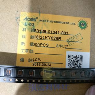 001 01041 刺破式 针座 现货 ACES宏致连接器 连接座子10pin 50185