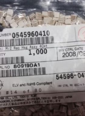 莫仕/MOLEX 连接器 54956-0410 549560410  原装 公司现货