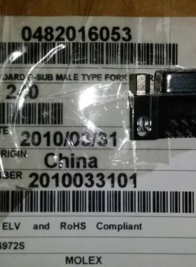 molex/连接器 48201-6053 0482016053 I/O输入输出连接器 原装品