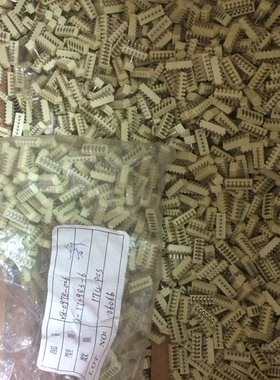 TE泰科连接器 2-173983-6  刺破式插件连接座子 6pin 2.0MM原现货