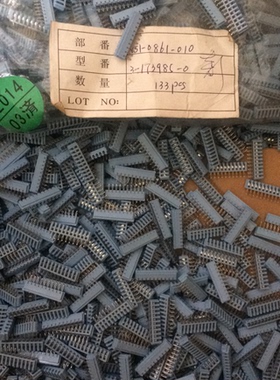 TE泰科连接器 3-173985-0  刺破式插件连接座子 10pin 2.0MM现货