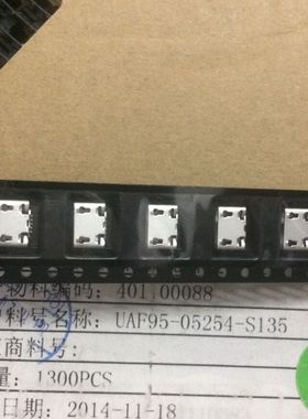 UAF95-05254-S135 LCN连接器UAF95-05254 USB尾插 原装 深圳仓储