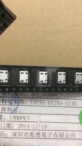USB尾插连接器LCN原现货