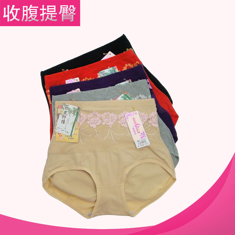 Slip en coton - Ref 646024 Image 1