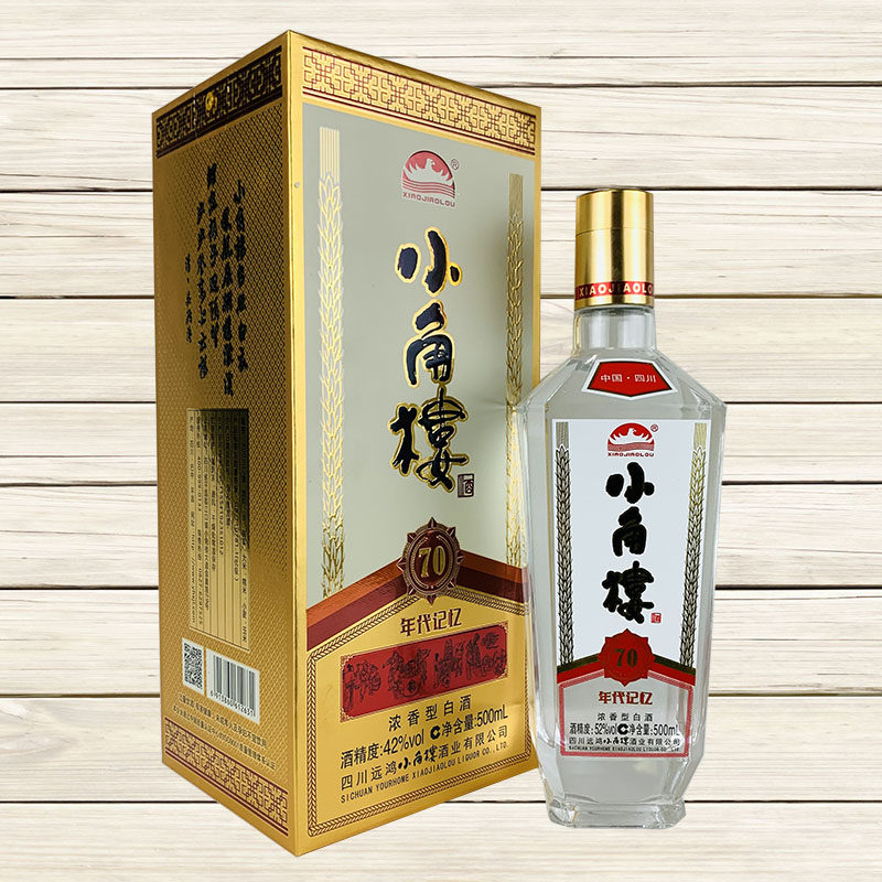 四川小角楼70年代记忆酒42度500ml中度酒浓香型礼盒酒粮食酒