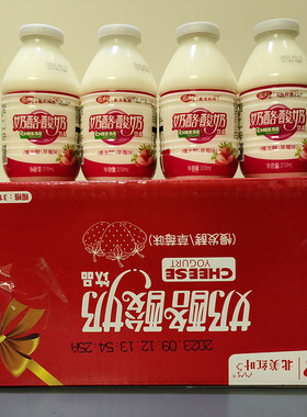 四川南充农科奶酪酸奶慢发酵草莓味风味饮品310mlx12瓶整箱