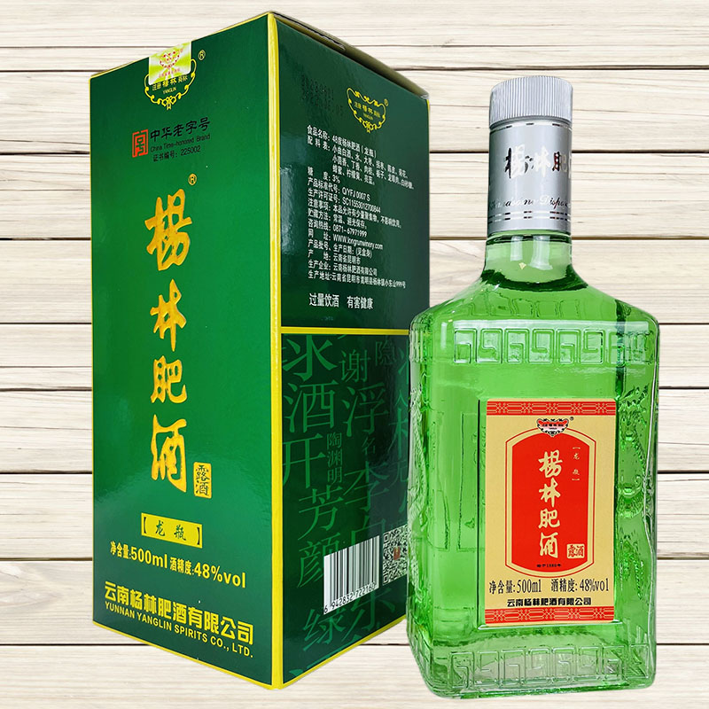 云南特产酒杨林肥酒绿酒龙瓶500ml聚会48度 露酒年份酒特价包