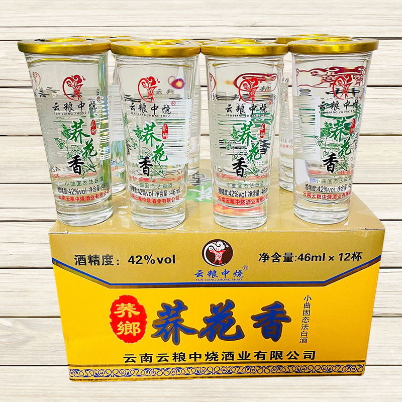 云南荞郷荞花香酒小荞酒苦荞42度纯粮小酒小曲固态法白酒