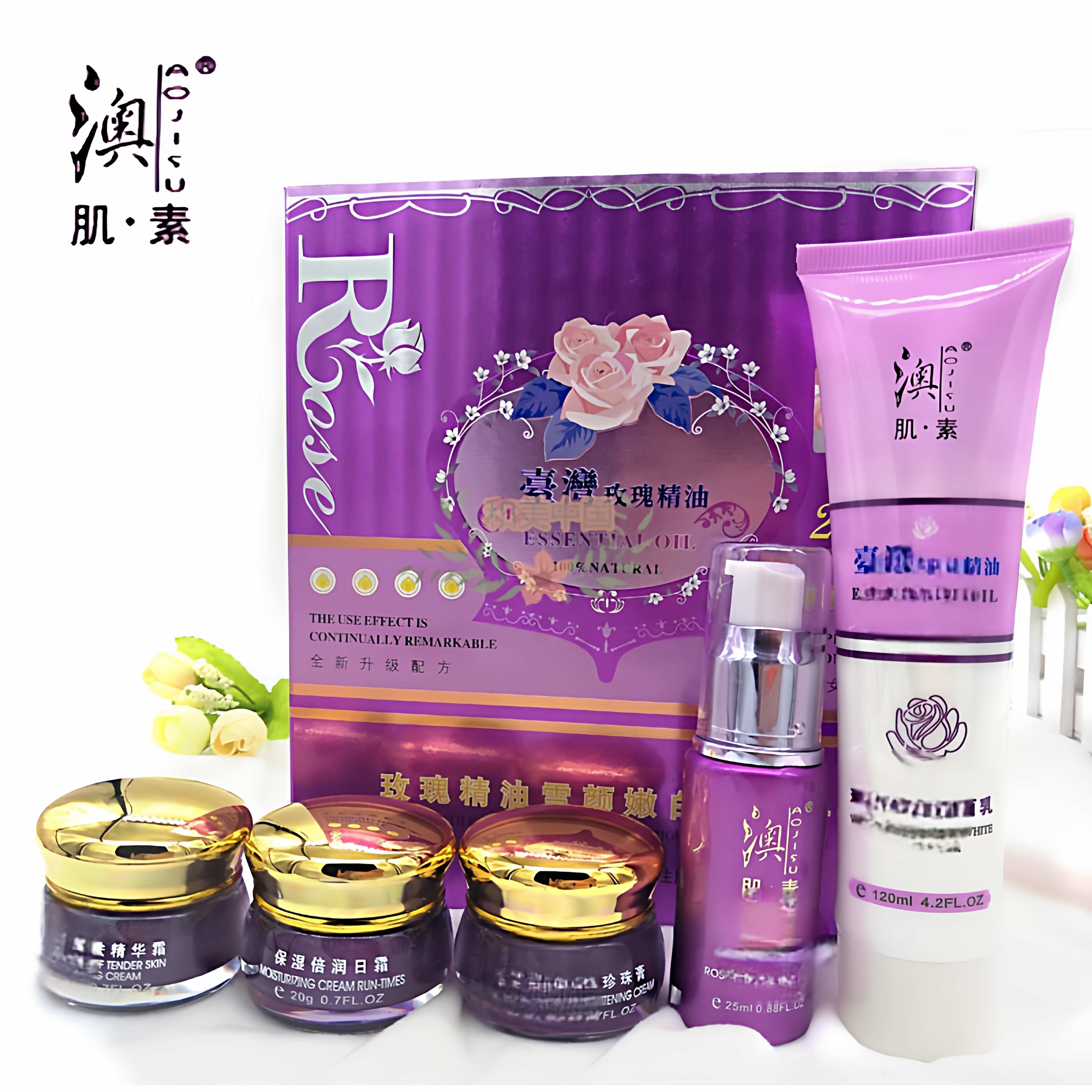 原装澳肌素玫瑰精油雪颜化妆品