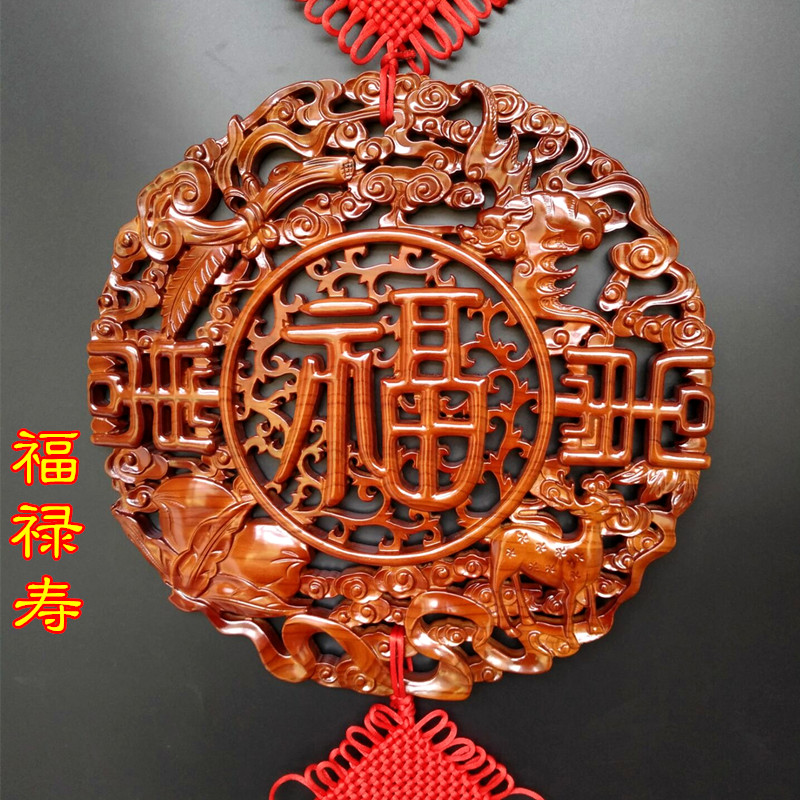 桃木木雕风水福字中国结挂件客厅大号风乔迁新居纳福玄关走廊挂饰