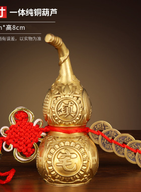 铜葫芦大号玄关酒柜镇宅摆件装饰