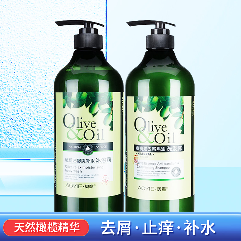 橄榄油性发质黛维莉去屑